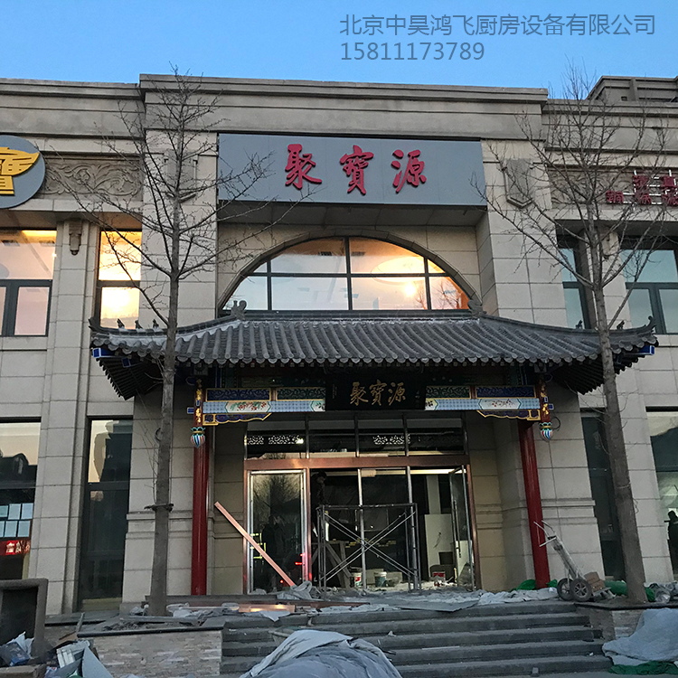 火锅店厨房实际案例